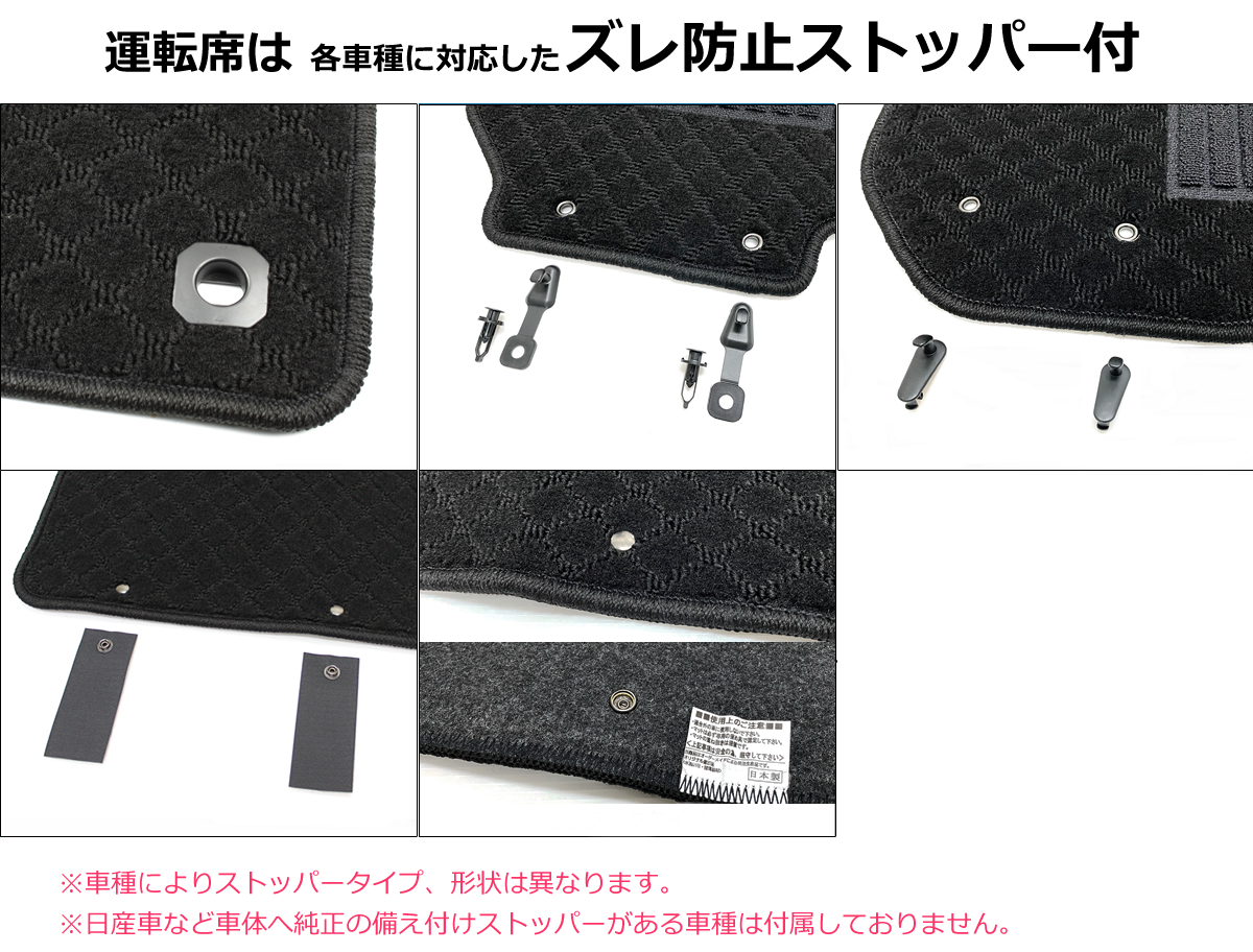 カリーナ AT212/CT211 フロアマット スタンダード柄 【受注生産 ...
