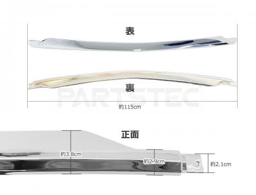 30系 アルファード モデリスタフロントスポイラー 中央部メッキパーツ