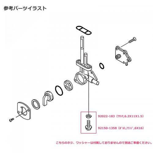 カワサキ互換 フューエルコック 社外品 純正タイプ 51023-1267