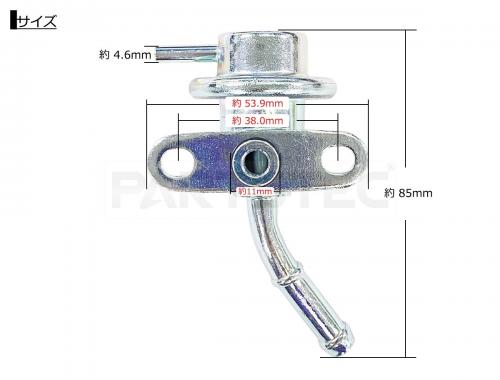 トヨタ用 フューエルプレッシャーレギュレーター 直付けタイプ 参考純正品番 23280-16020