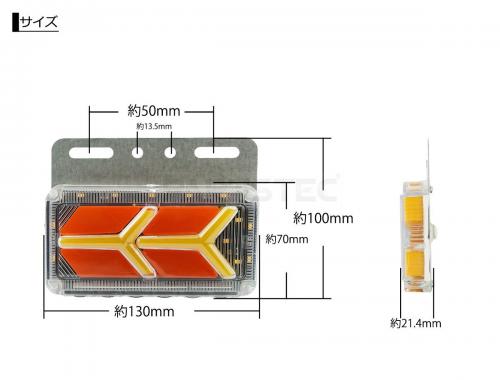 24V 汎用 角型 オレンジ LED サイドマーカー 2個セット