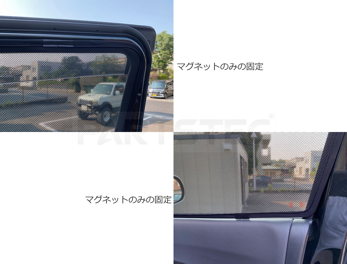 PARTSTEC - パーツテック / 200系 ハイエース フル/メッシュ 2重