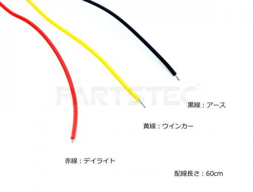 バイク LEDツインカラー ハンドルバーエンド ホワイト/アンバー