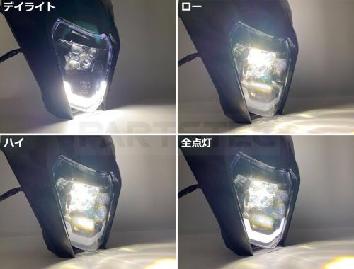 LEDヘッドライトカウル セット