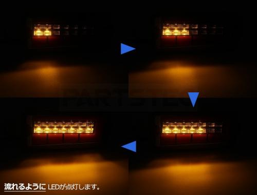 ハイゼットトラック LED テールランプ 左右セット S200P/S201P/S210P/S211P 後期 S500P/S510P 前期