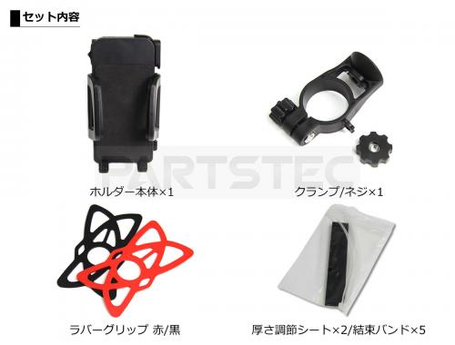 バイク用 スマートフォン ホルダー USB充電機能付き