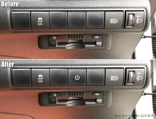 トヨタ Dタイプスイッチ付 ディスプレイオーディオ 走行中にテレビが見れるキット