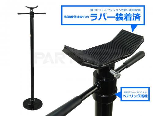 整備サポートスタンド 耐荷重750kg