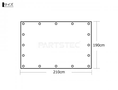 軽トラック 荷台 シートカバー エステル帆布 平張りタイプ 1.9m×2.1m