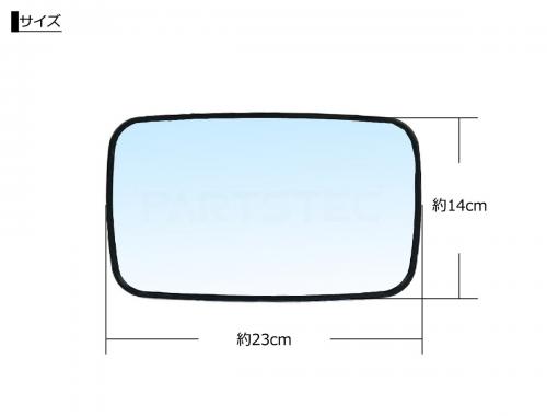 農機 重機 建機 汎用 特大 バックミラー 31cm × 17cm 2個セット 8mmボルト