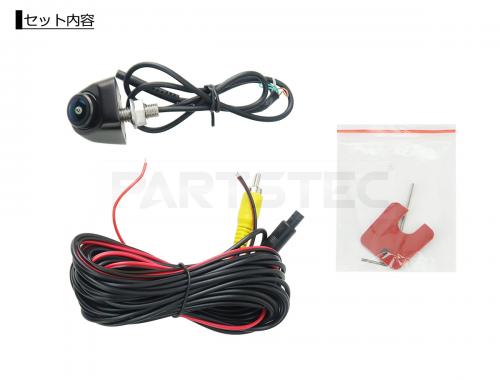 角度調整機能付き 車載用バックカメラ 広角魚眼レンズ AHD/CVBS