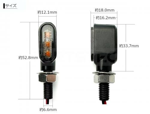 12V バイク 汎用 LED ミニ ウインカー 2個セット Eマーク認証