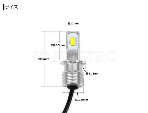 H3 LEDフォグバルブ 3570SMD CSPチップ 12V/24V対応 2個セット