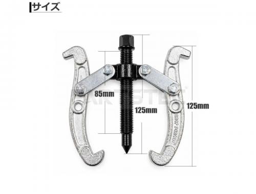 2爪 ベアリングプーラー 100mm/4寸
