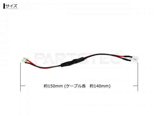 12v LEDルームランプ ゴースト点灯防止 微弱電流カットリレー 1個