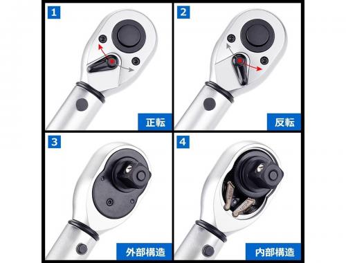 プレセット型 トルクレンチ 60-330N.m 1/2 差込角12.7mm