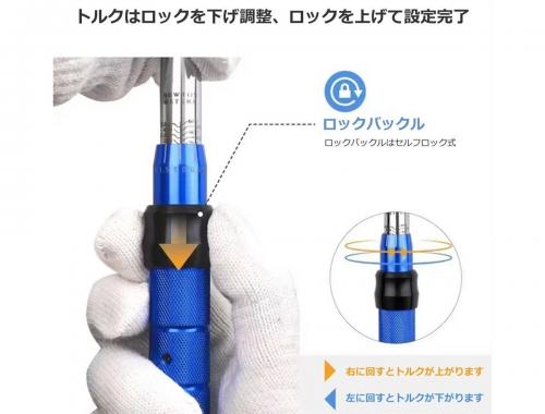 プレセット型 トルクレンチ 60-330N.m 1/2 差込角12.7mm