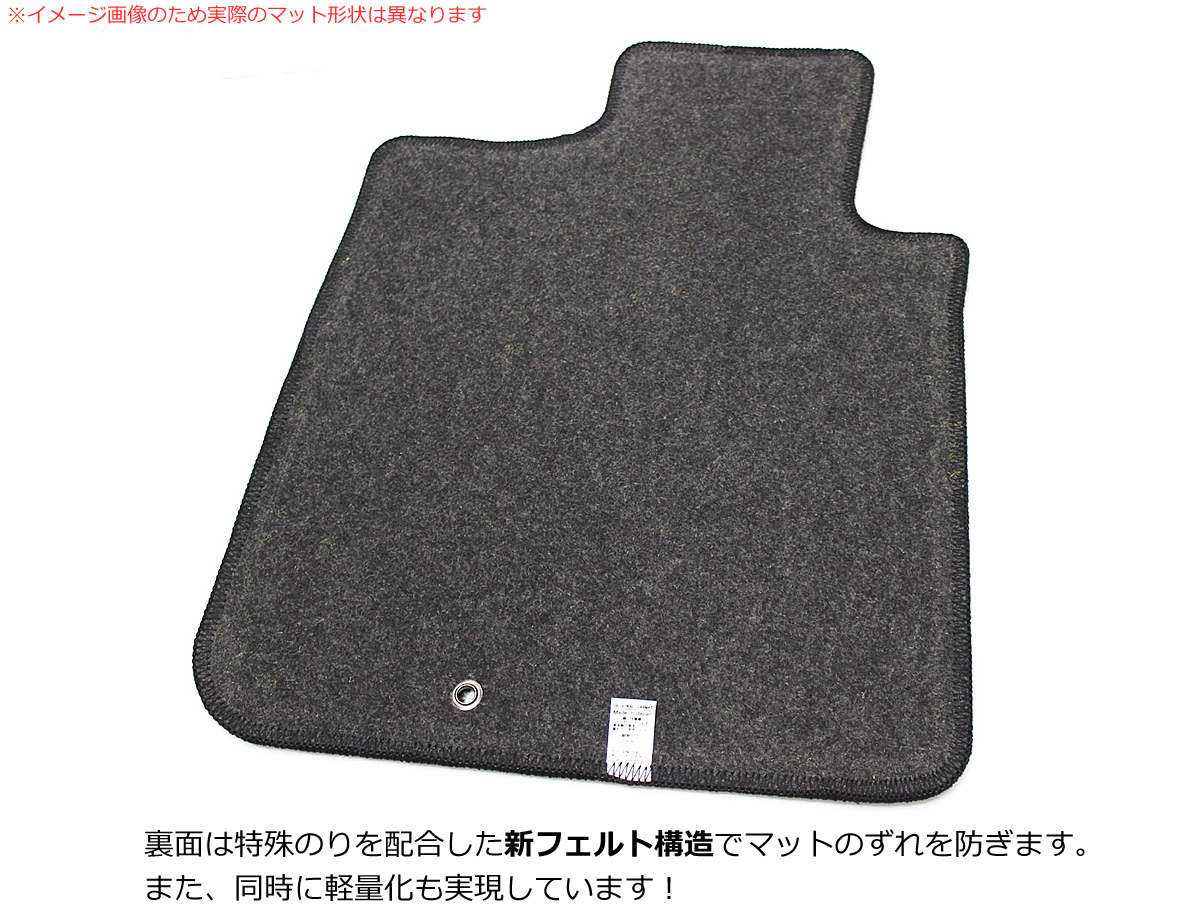 ヤリス Mxpa10 Mxpa15 Mxph10 Mxph15 フロアマット ファイン柄 受注生産 カー用品通販 Partstec ヤリス Mxpa10 Mxpa15 Mxph10 Mxph15 フロアマット ファイン柄 受注生産 カー用品通販 Partstec