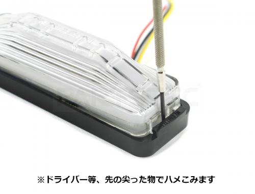 12V/24V兼用 ウインカーポジション機能付き LEDサイドマーカー ホワイト/アンバー 2個セット