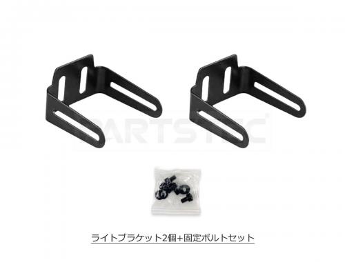 イカリング付 LEDフォグランプ 2個セット
