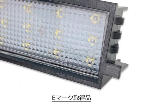 トヨタ LEDライセンスランプ 純正交換 81271-52020/81270-52020 キャンセラー付