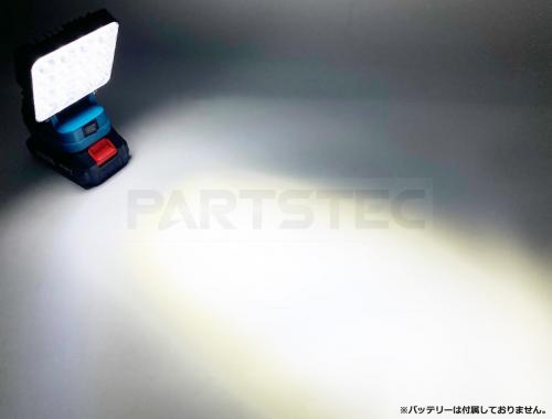 16LED投光器 マキタバッテリー互換