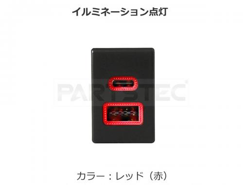 ジムニー/JB23W USB/USB-C搭載スイッチホールパネル