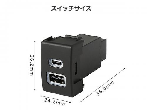 ジムニー/JB23W USB/USB-C搭載スイッチホールパネル