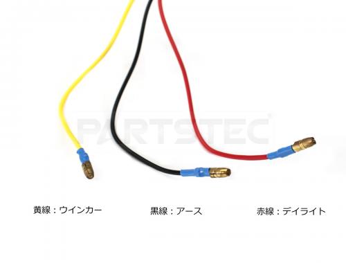 バイク 汎用 ブルーデイライト付き LEDウインカー 2個セット