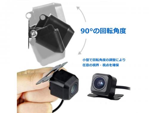 12V対応 超小型 CCDバックカメラ 純正サイズ
