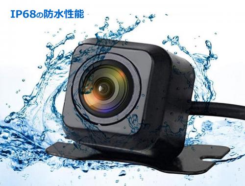 12V対応 超小型 CCDバックカメラ 純正サイズ