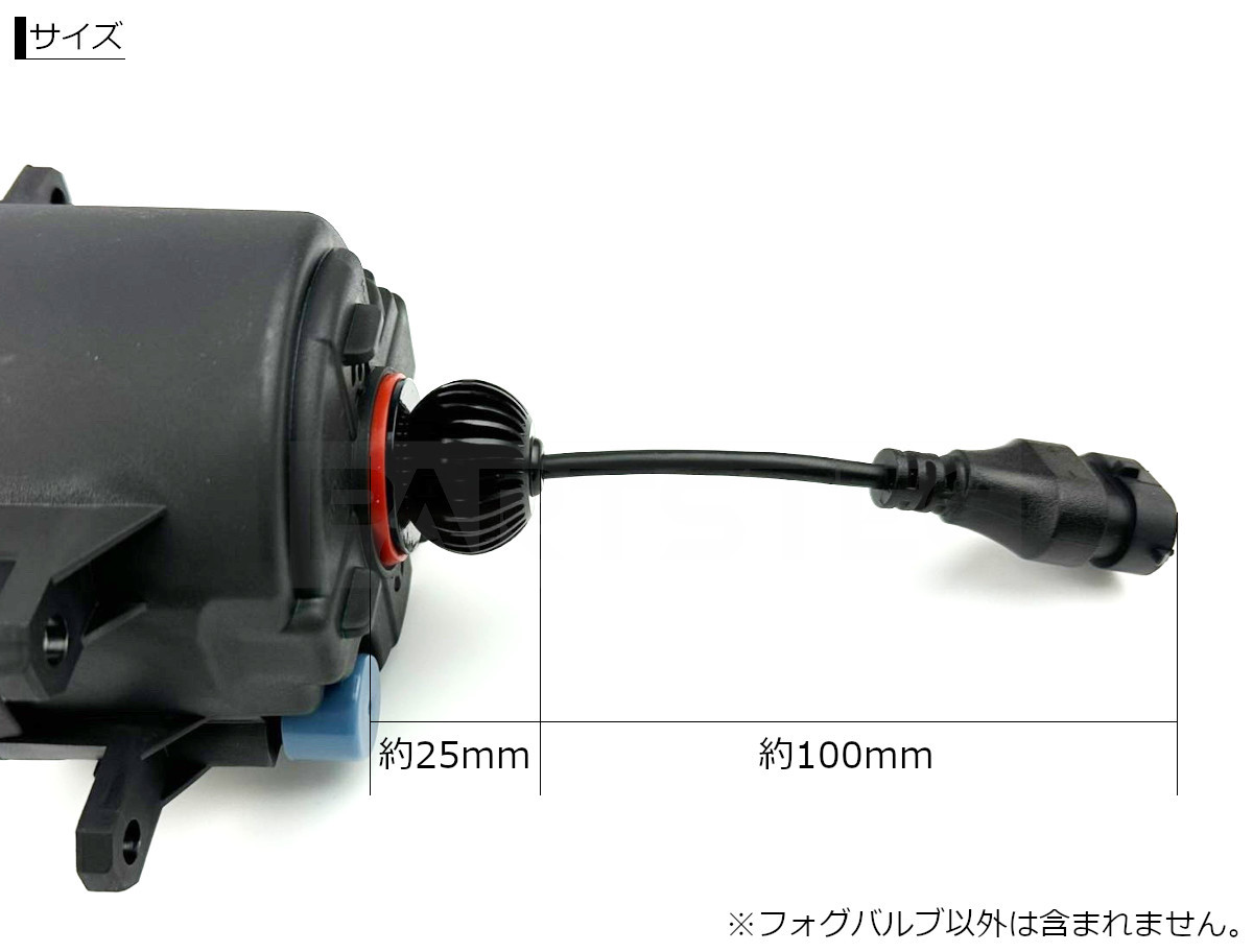 PARTSTEC - パーツテック / H8/H11/H16 LEDバルブ ホワイト