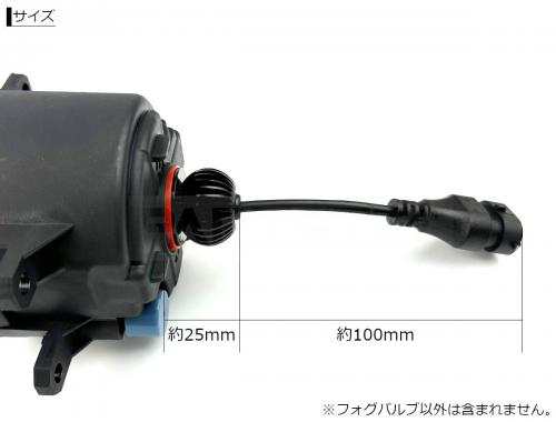 H8/H11/H16 LEDバルブ ホワイト ↔ イエロー ダブル切替発光 2個セット