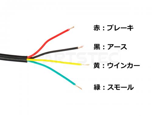 トヨタ/ダイハツ/スバル LEDリフレクター シーケンシャルウィンカータイプ スモール/ブレーキ搭載