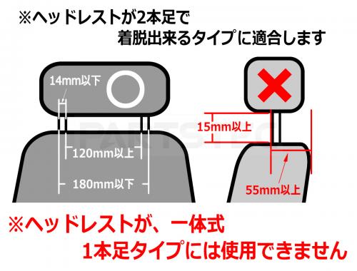 ヘッドレスト用 リアトレイ&ドリンクホルダー 左右スライド/折りたたみ収納