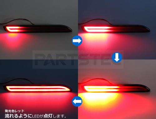 LED ファイバー リフレクター シーケンシャルウインカー搭載