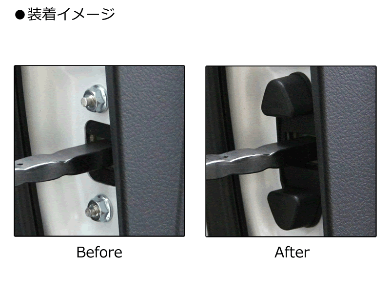 トヨタ汎用 ドアストッパー カバー 2ボルト | カー用品通販 - PARTSTEC