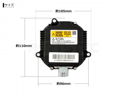 D2R 55W HIDバラスト+HIDバルブ 日産純正互換 社外品