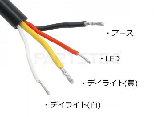 12V/24V兼用 LEDバンパーライト