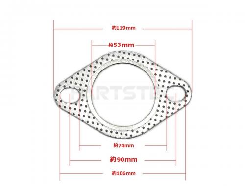 汎用 マフラーガスケット 53φ 2枚セット