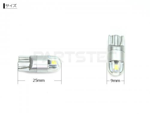24V T10ウェッジ球 LEDバルブ 2個 ホワイト/アンバー 選択