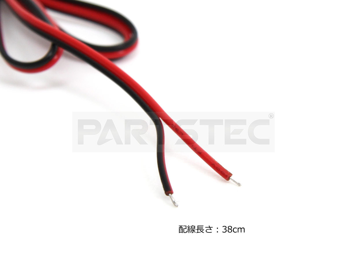 12V LED 字光式ナンバープレート用 交換用イグナイター 補修用 2個 | カー用品通販 - PARTSTEC