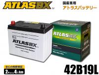 アトラス バッテリー ATLAS BX 42B19L