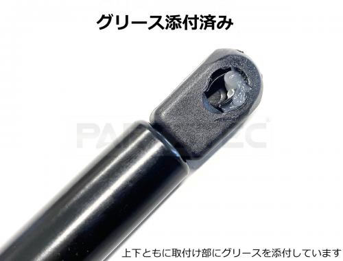 デイズ/B21W ekワゴン/B11W リアゲートダンパー 左右セット