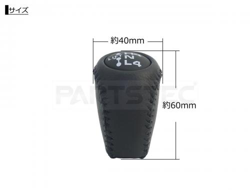 再再販/再販 ランドクルーザー70 トランスファーノブ ブラックレザー