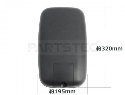 小型トラック用 サイドアンダーミラー