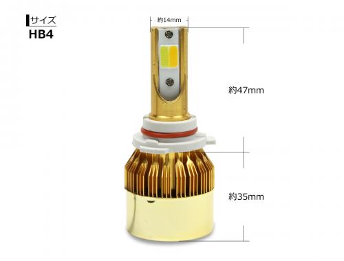 H8/H11/H16/HB4 LEDバルブ ホワイト/イエロー ダブル切替発光