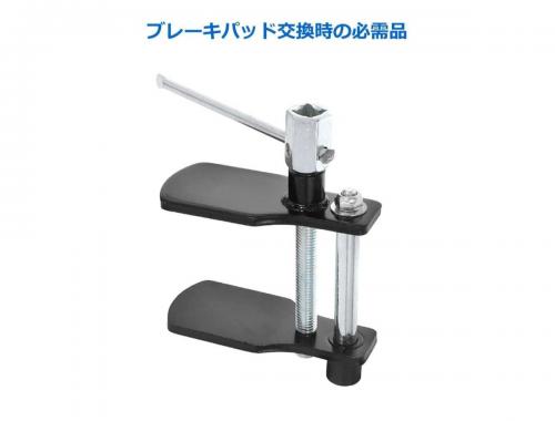 ブレーキピストンセパレーター