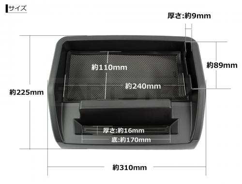 ホンダ N-VAN JJ1/JJ2 ダッシュボード トレイ スマホスタンド