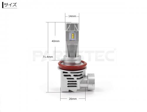 コンパクト H8/H11/H16 ホワイト LED フォグバルブ 2個セット 11000lm 冷却ファン搭載